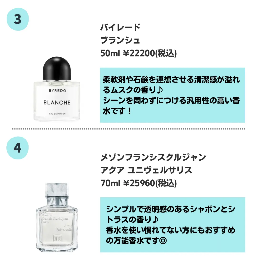 高級ホテルのような香水8選 | フレグランスの沼 |香水が投稿したフォト