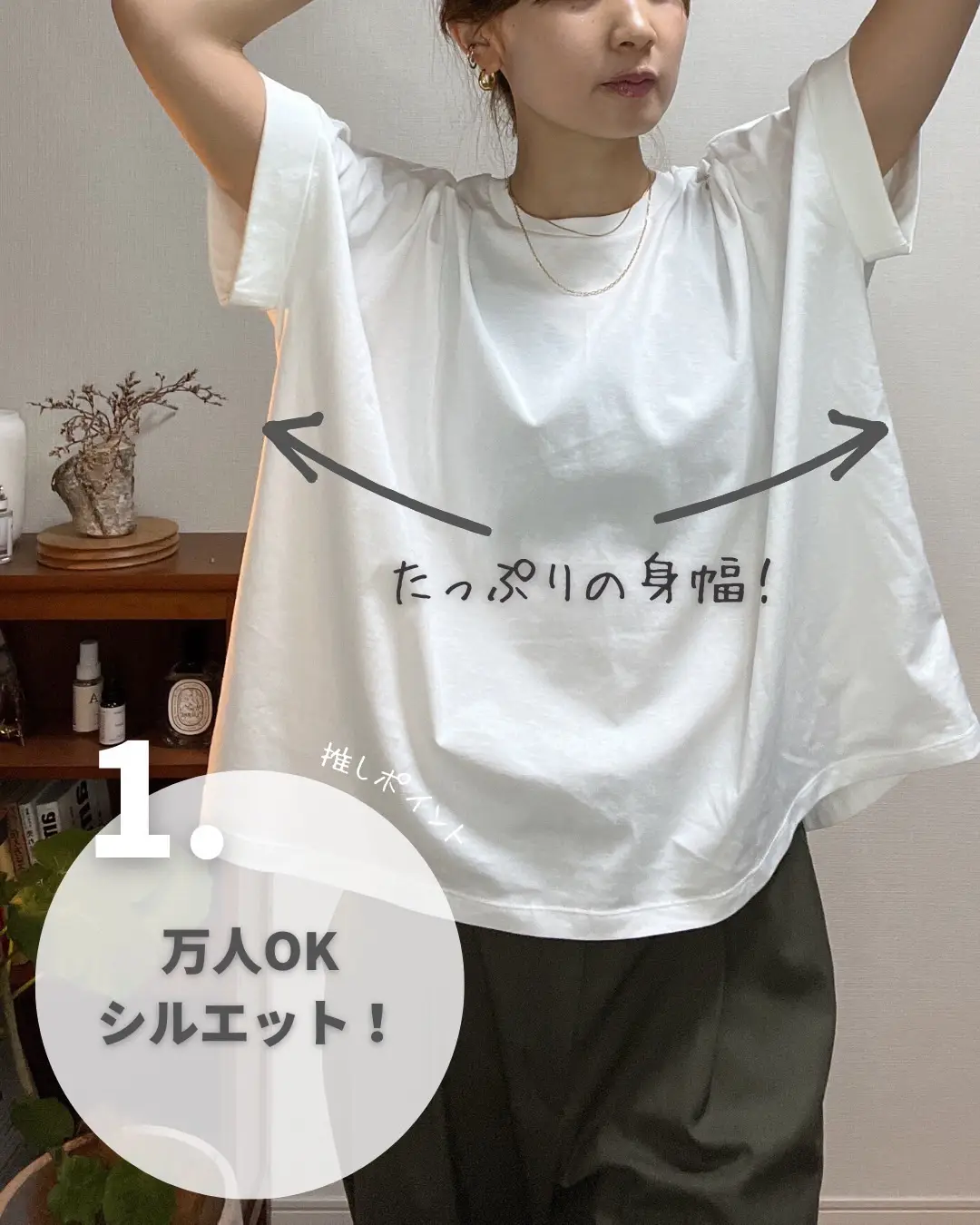 ユニクロu メンズtシャツ 女がきる セール