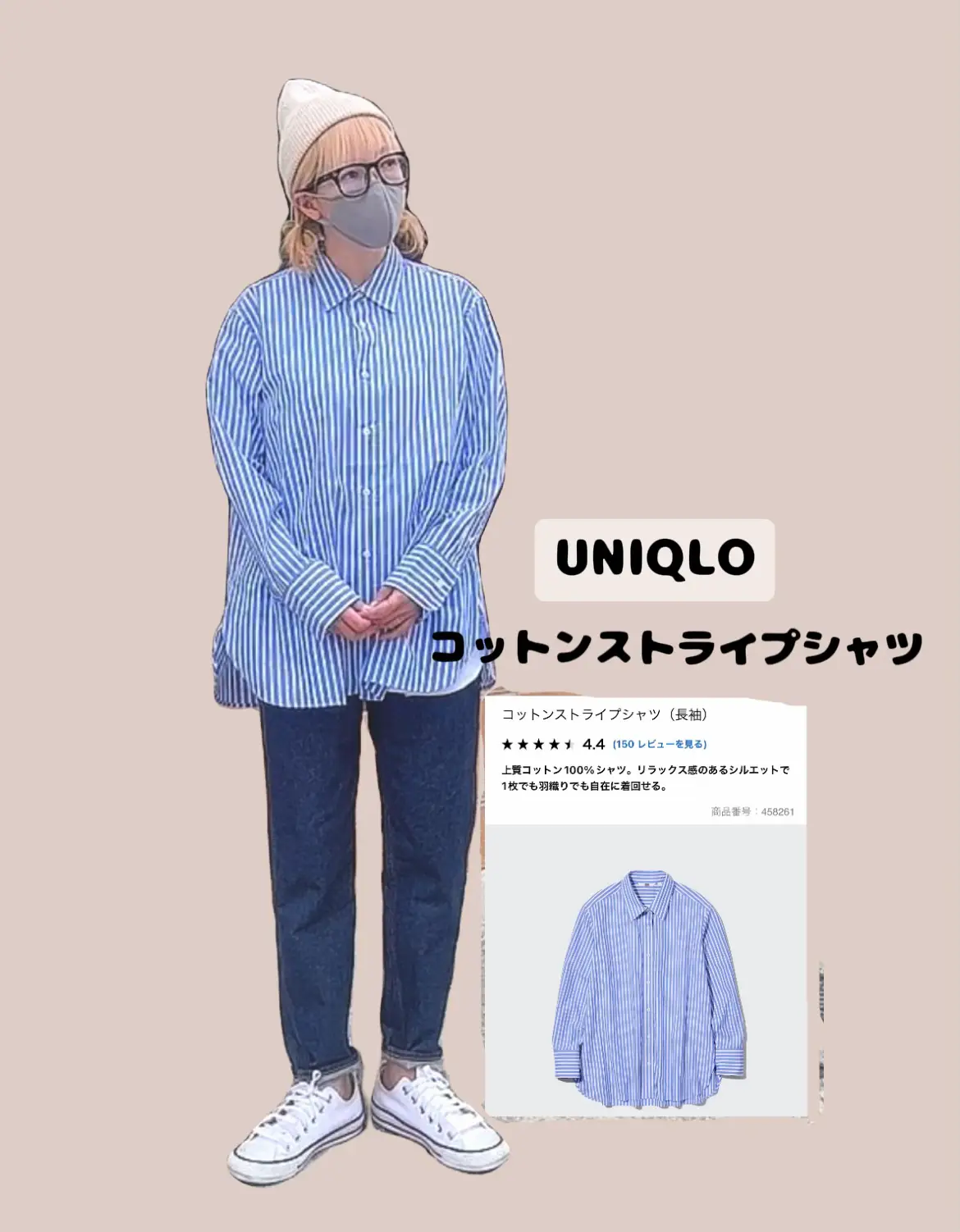 UNIQLO🔷コットンストライプシャツ | MAKIが投稿したフォトブック | Lemon8