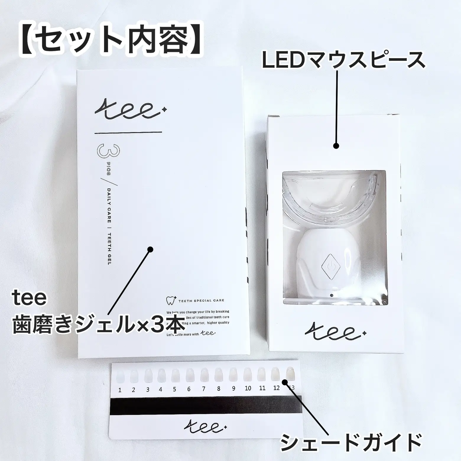 【格安超特価】tee ホワイトニング液　本体 口臭防止・エチケット用品