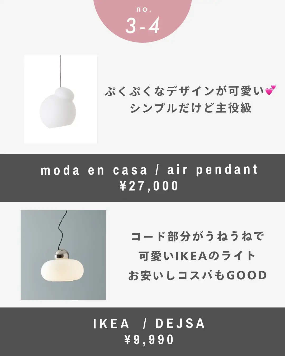 IKEA 調光調色シーリングライト　定価27000円 IKEA 調光調色シーリングライト 定価27000円（スマート電球