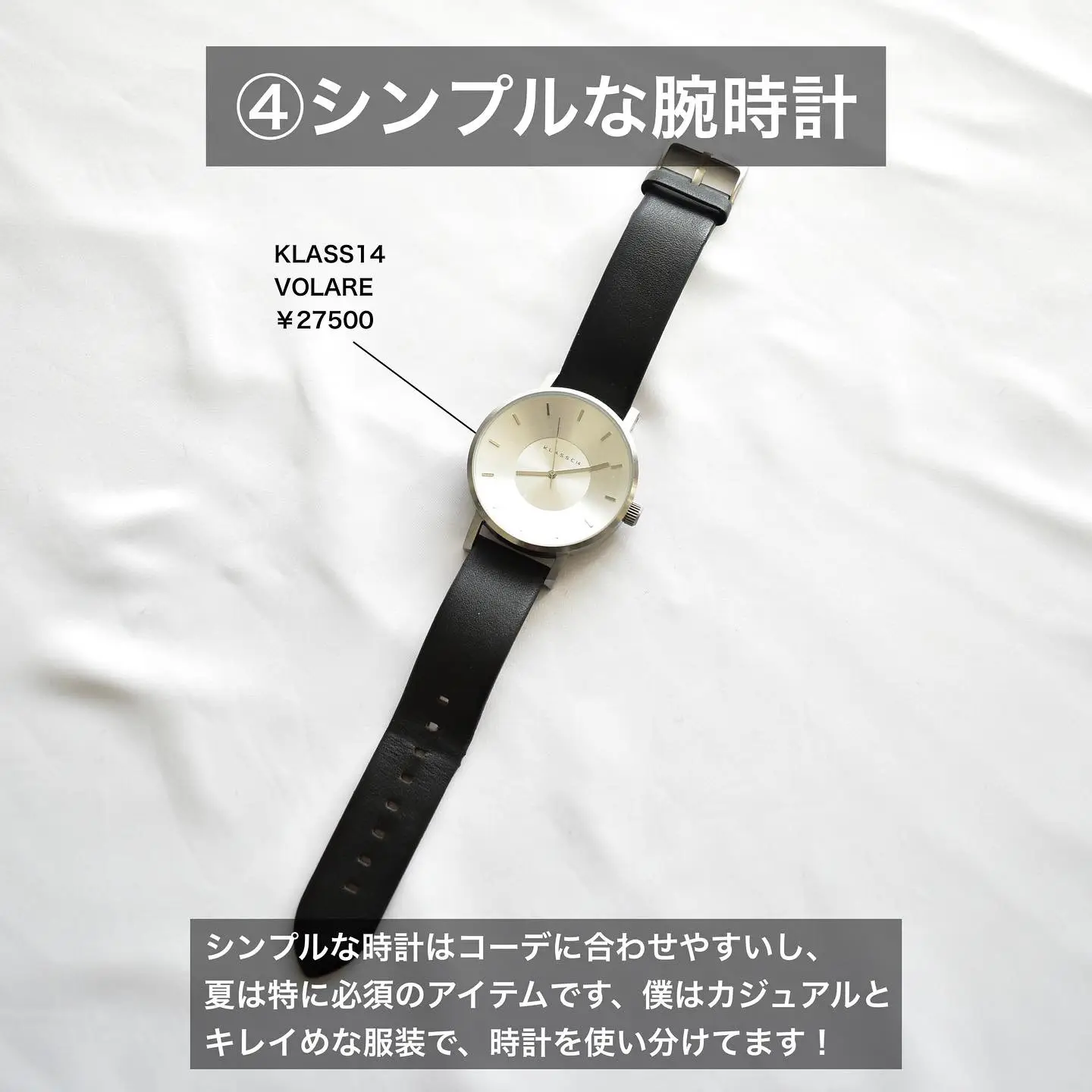 KLASS14 発し イタリア時計 