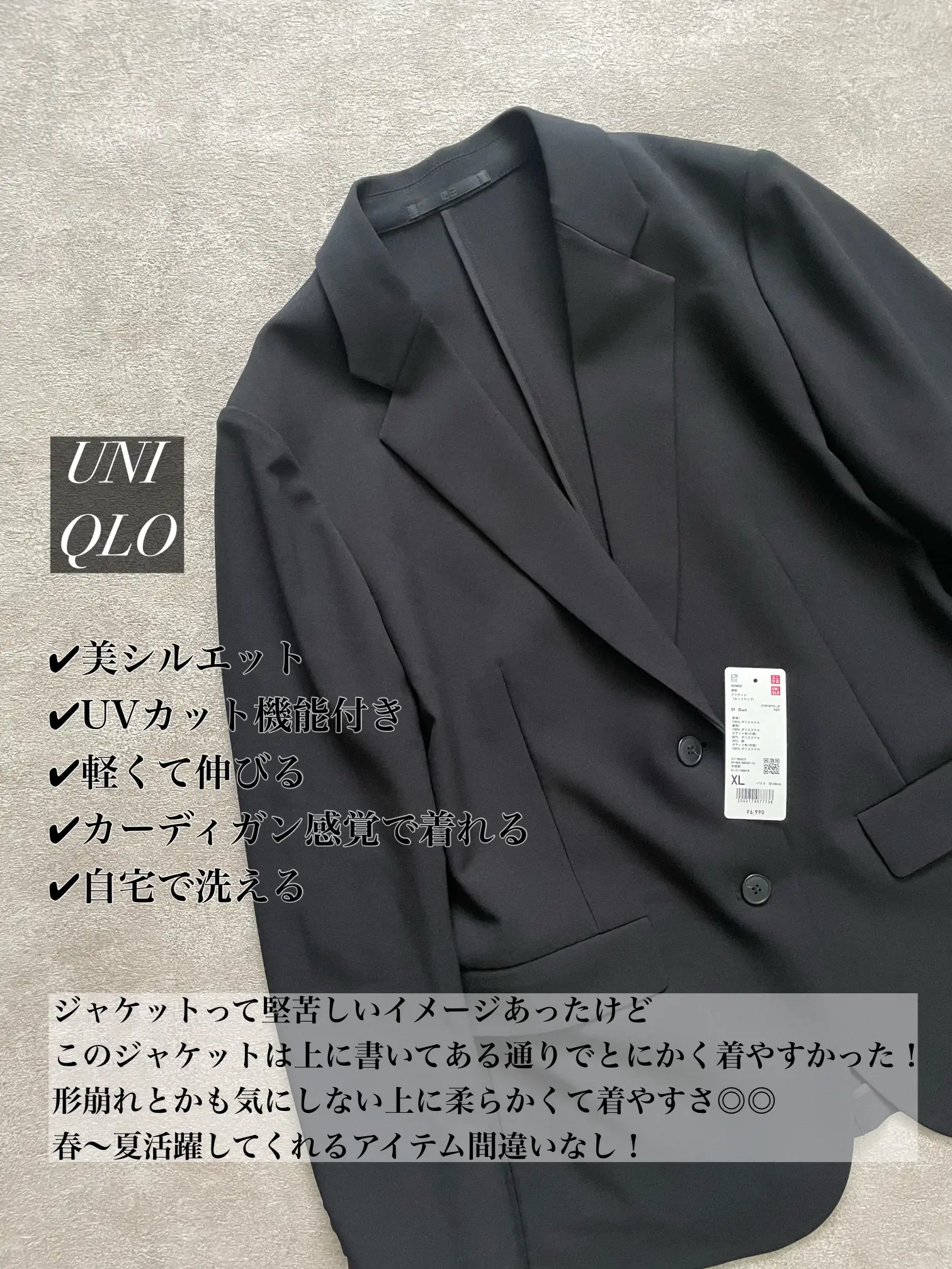 UNIQLO感動ジャケット | chna1002が投稿したフォトブック | Lemon8