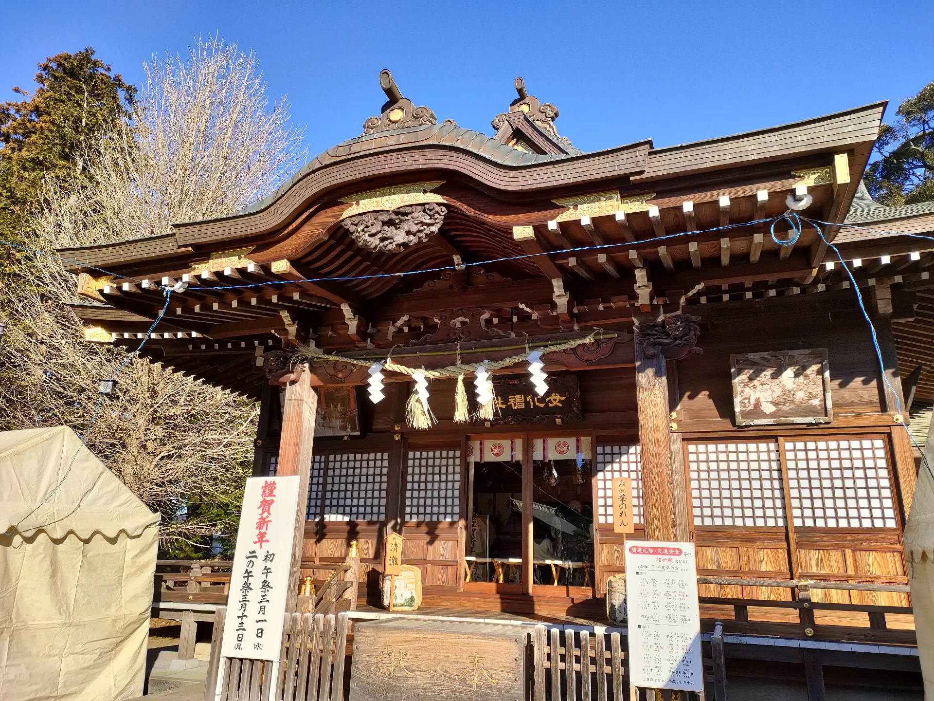 配送 御朱印めぐり全国版、運命が変わるすごい神社、神社と神様、京都お守り&数珠手帖