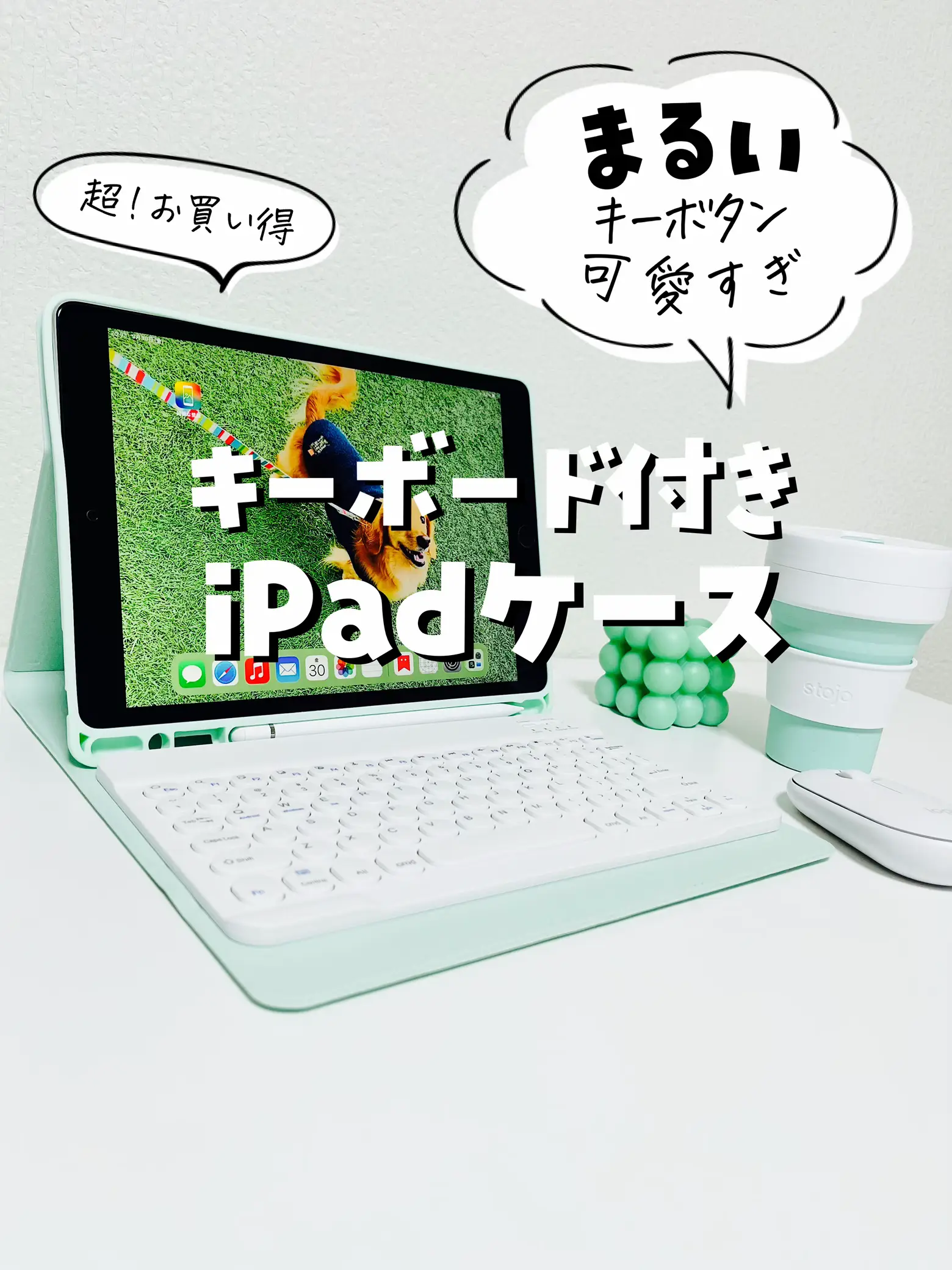 フリマアプリ ドケ iPadを瞬時にお洒落で使いやすいMacBook仕様に♪❤