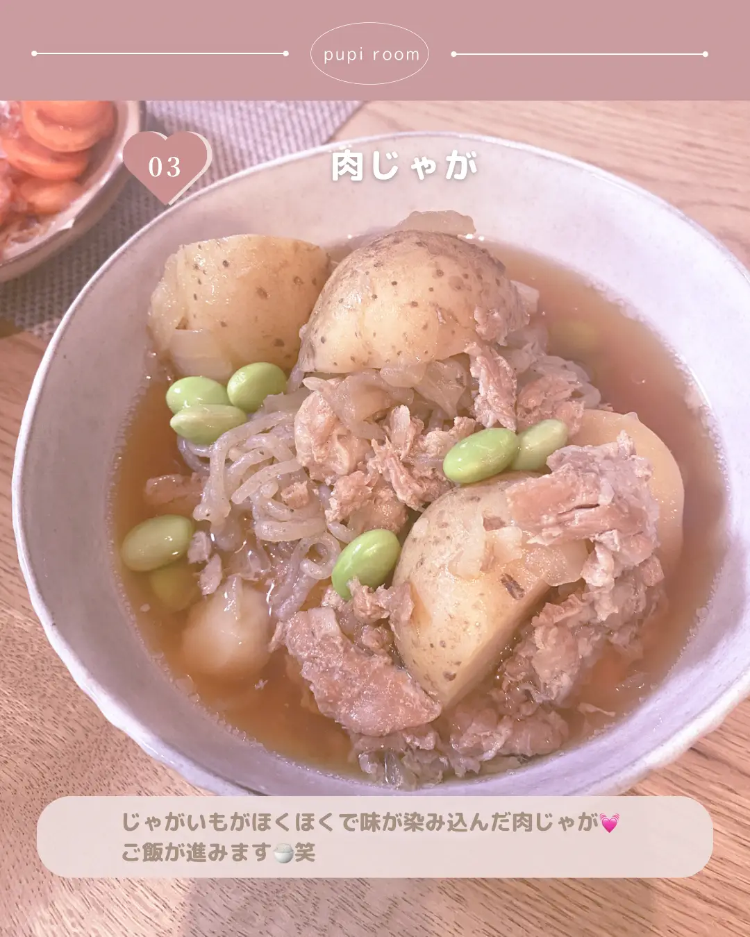 最近のお気に入り💕電気圧力鍋🍲 | pupi♡くすみピンクのお部屋が投稿