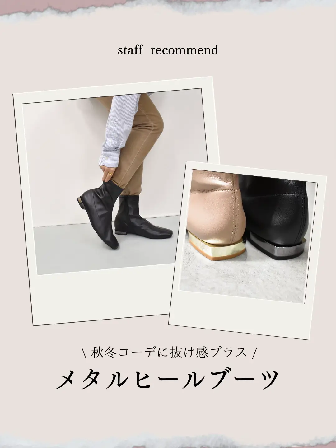 Off feeling plus 💫 】 Metal heel boots easy to walk with low
