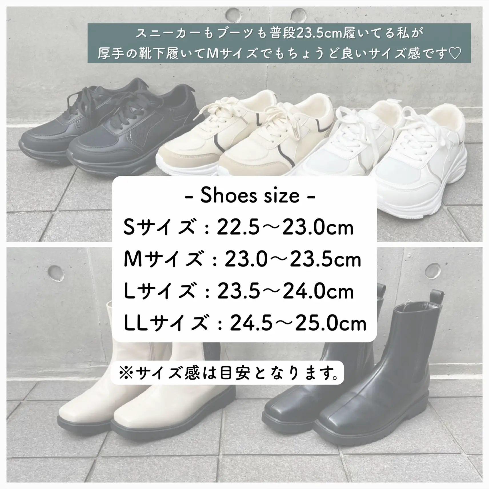 しまむら】11月25(金)発売♡新作シューズ2型👟 | Taiyou(たいよう)が