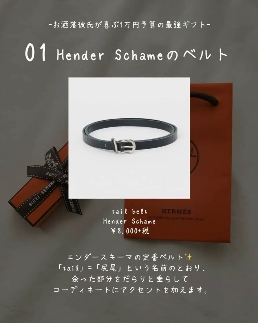 エルメスHERMESベルト13mmホワイト×ブルー系 美品 替えベルト エルメス
