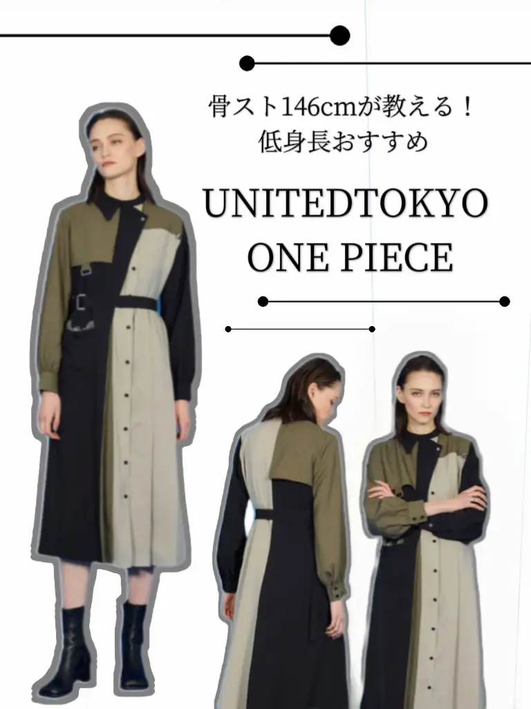 スランタックコンビワンピース｜ワンピース 