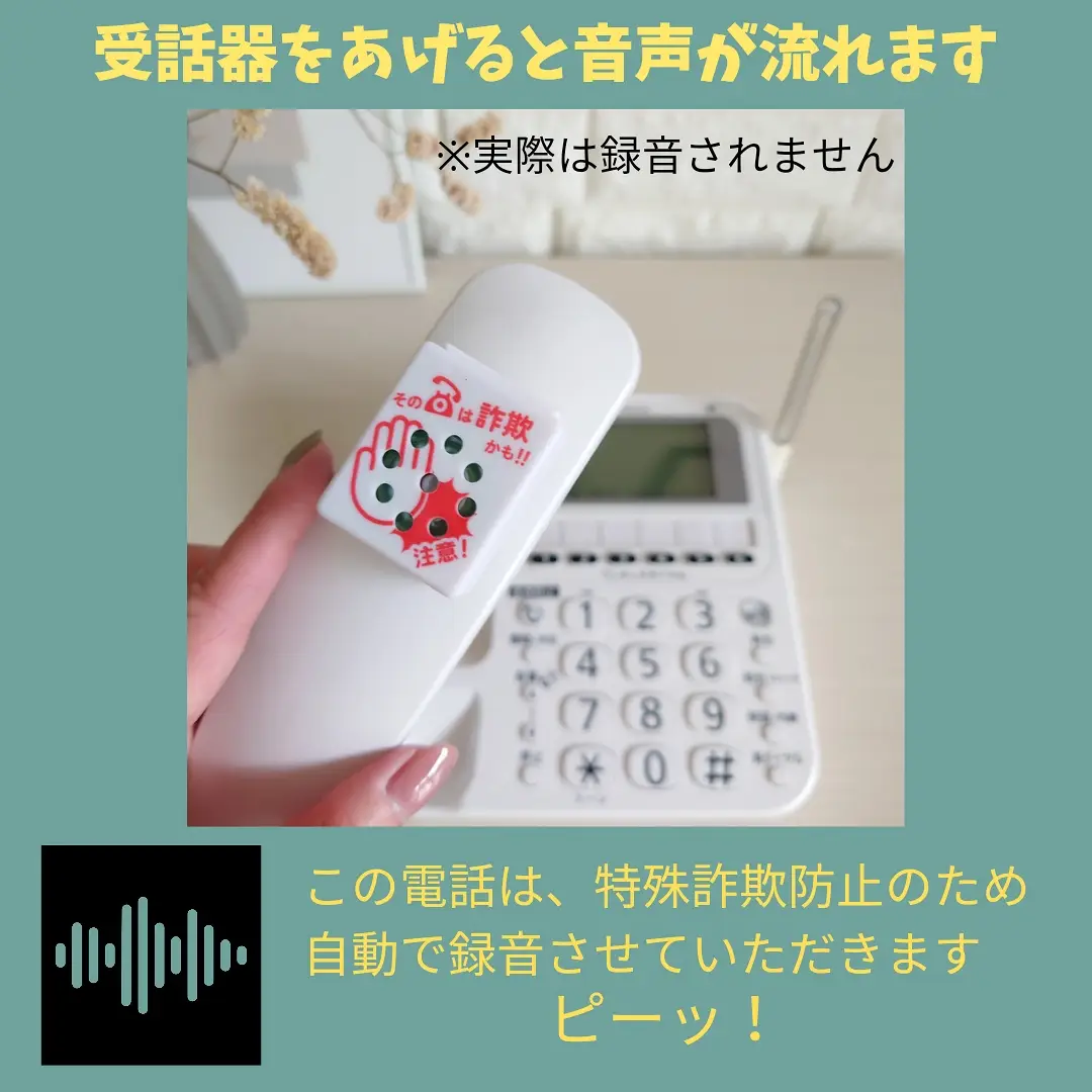 カエル 電話 受話器 愉しく