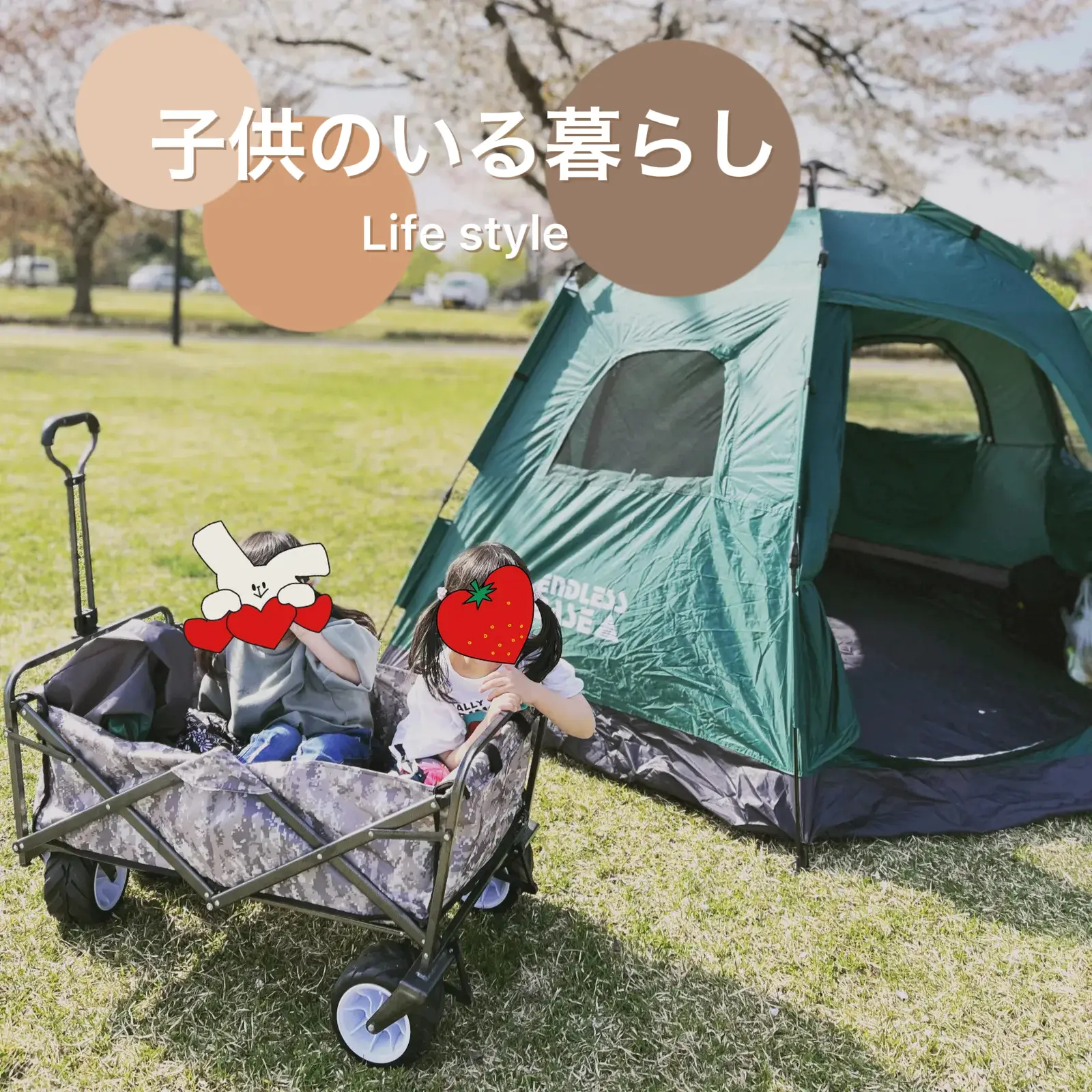 おすすめキャンプ用品 | kotokanが投稿したフォトブック | Lemon8