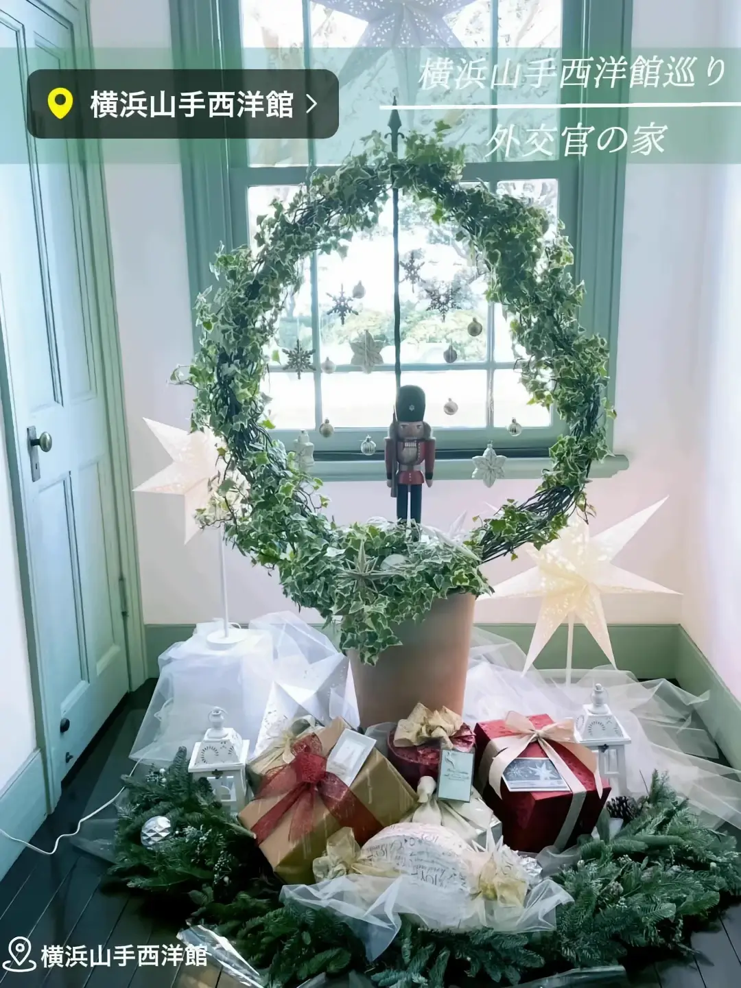 Merry Christmas 2023 静かな森のリース30〜32cm