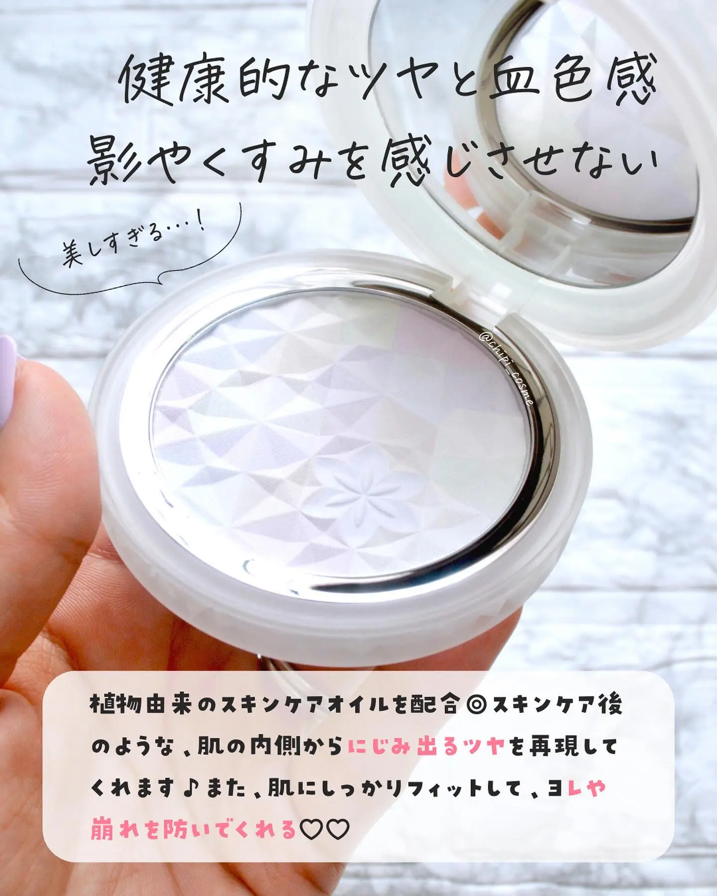 New Yukichi powder ✨ give off aura | Gallery posted by