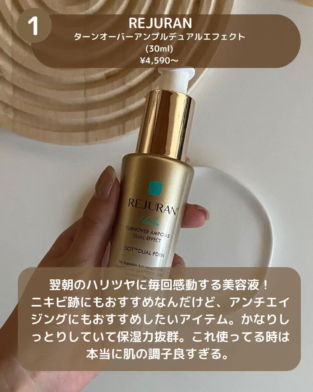 ターンオーバー デュアルエフェクト アンプル 30ml,美容液