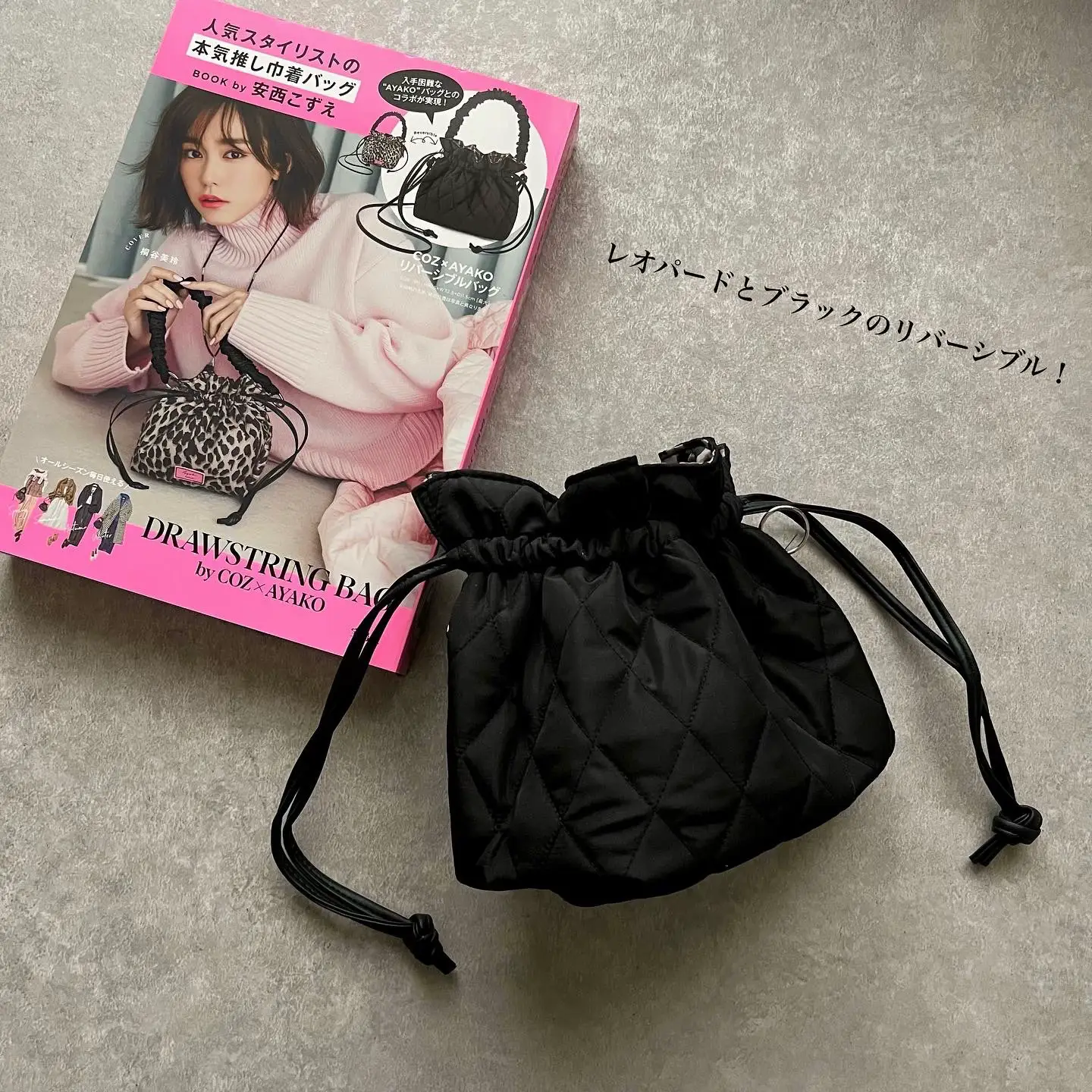 ayako bag リバーシブルバッグ 巾着バッグ グリーン 白き