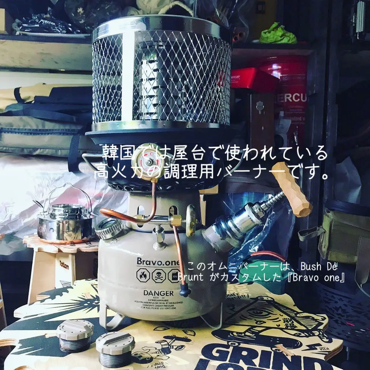 定価 新品 BRUNT 補える Bravo one オムニバーナー 武井バーナー アシモ