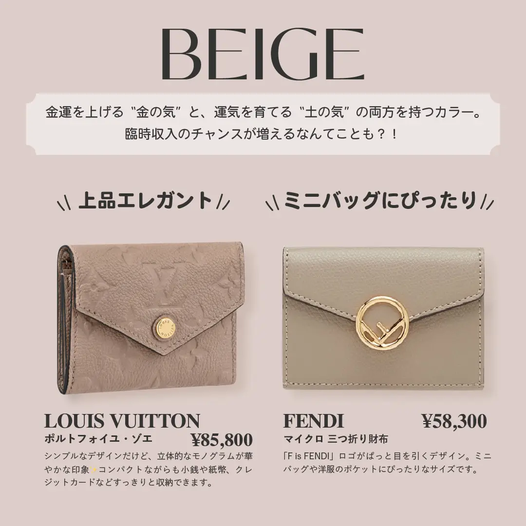 Hi all! I've owned a Victorine wallet for a few years now and want  something smaller. Anyone have experience with these Dior and LV and which  would you prefer? Thanks :) 