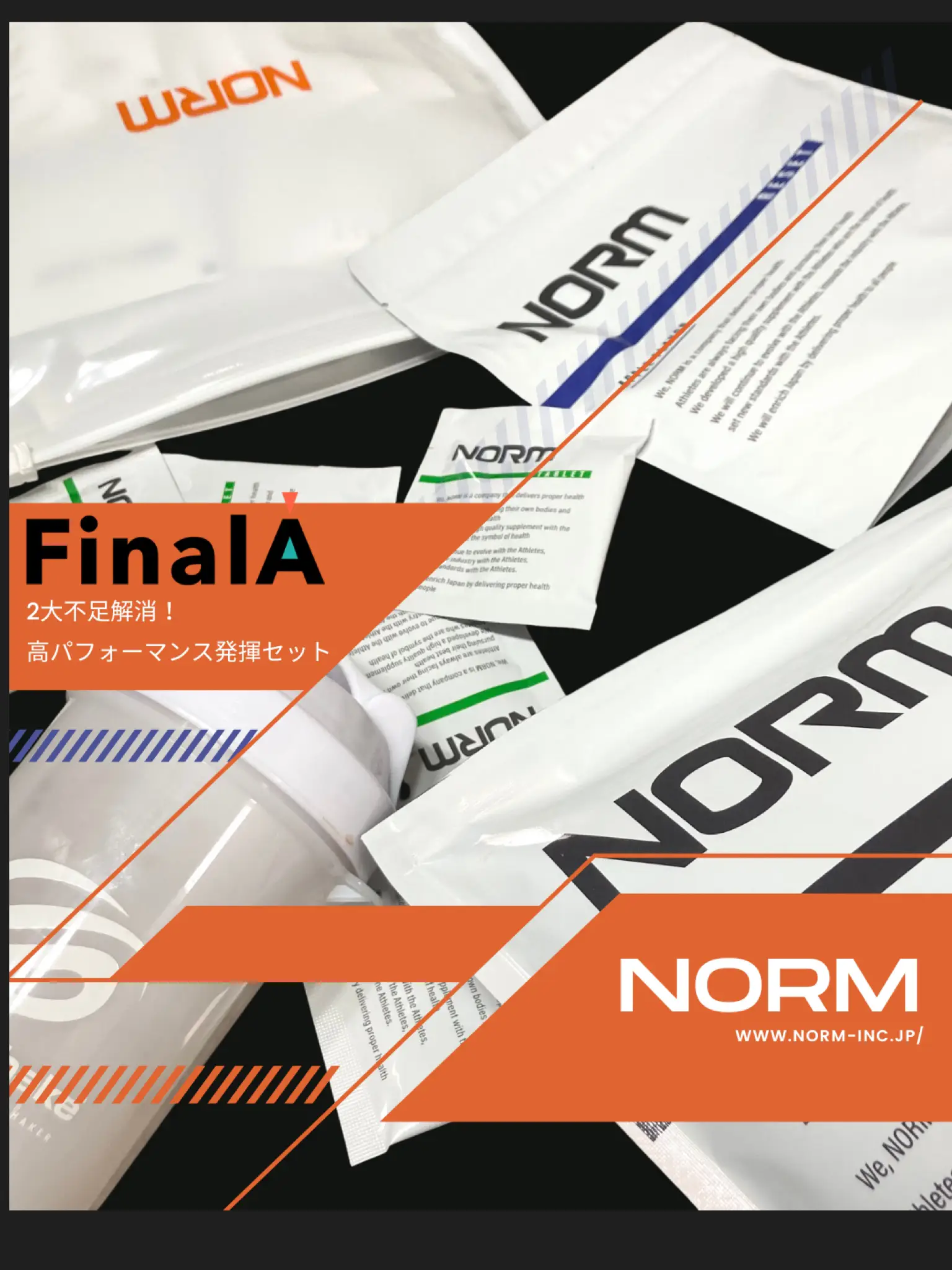 NORM 抹茶フレーバー ホエイプロテイン 3袋セット NORM 抹茶フレーバー ホエイプロテイン 3袋セット