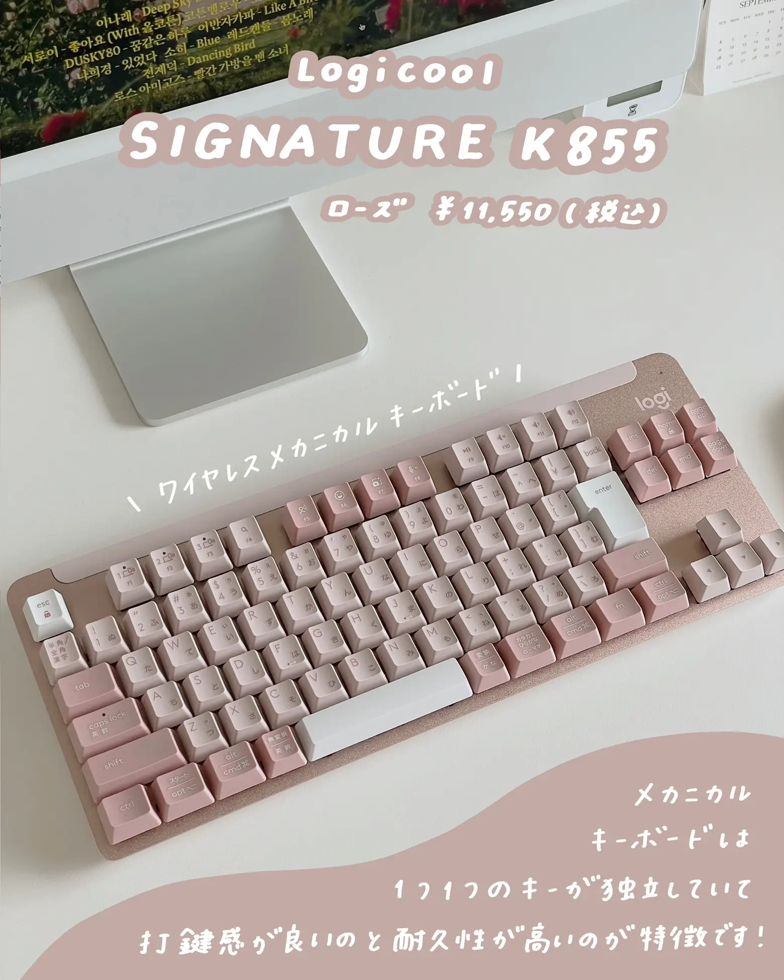 PC キーボード 有線 コンピューター アクセサリー 発光❤️ - キーボード