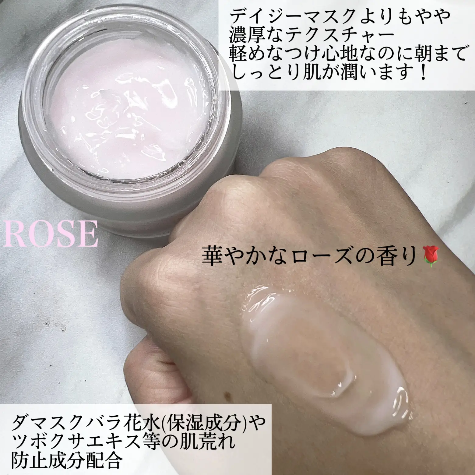 FEMMUE Rose Water & Daisy Water Sleeping Mask Review✨ | Gallery