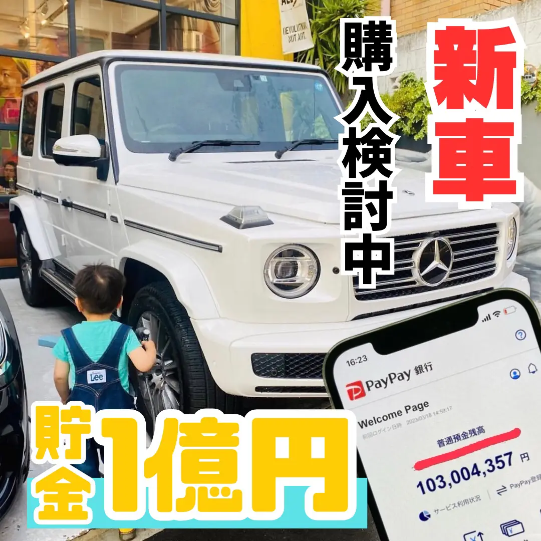 こども用メルセデス・ベンツ G-Class 乗用 白 禍々し