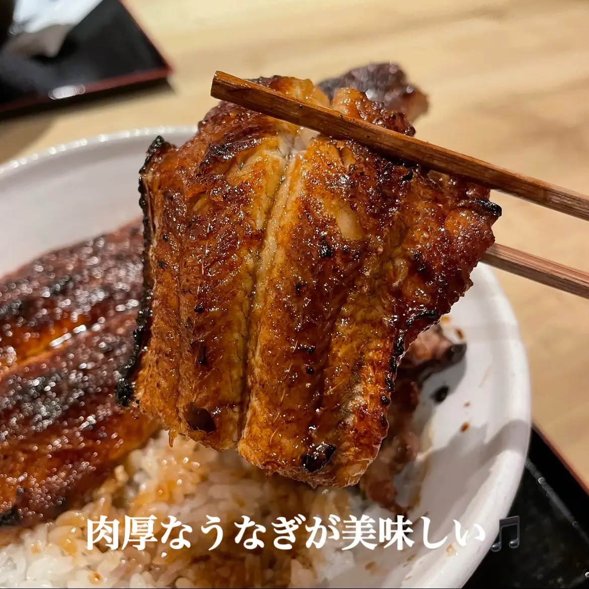 栄で人気❗️うなぎ屋さんの肉厚一本肝入りうな丼😋✨ | 名古屋おいしいNAGOROGUが投稿したフォトブック | Lemon8