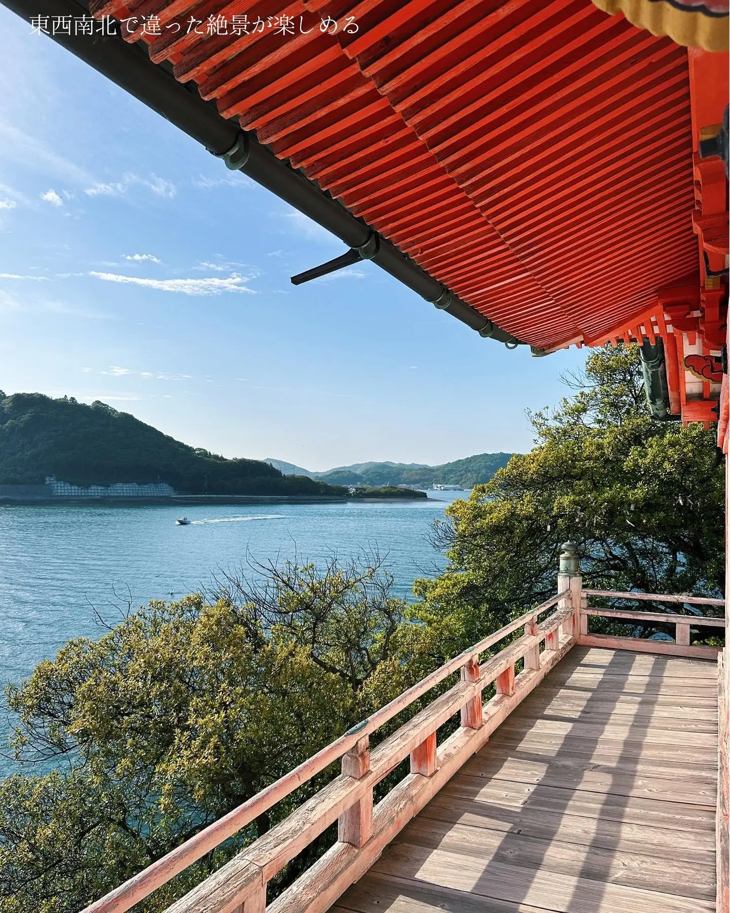 広島】千と千尋の世界へ迷い込む寺院⛩️ | muu✳︎ 非日常のおでかけをが投稿したフォトブック | Lemon8