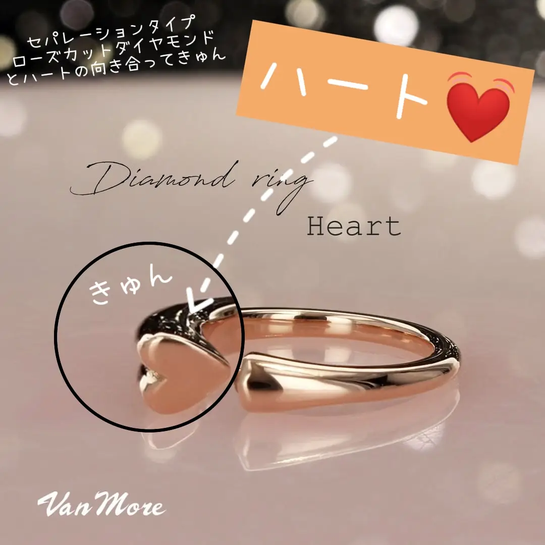 2024年のHeart Shaped Diamond Jewelryのアイデア20選