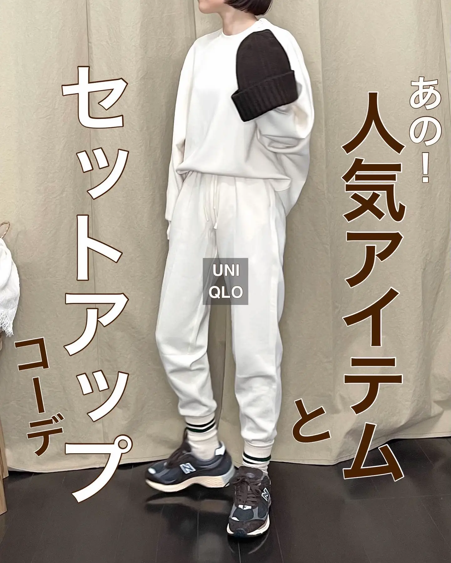 Uniqlo jogger online sweatpants