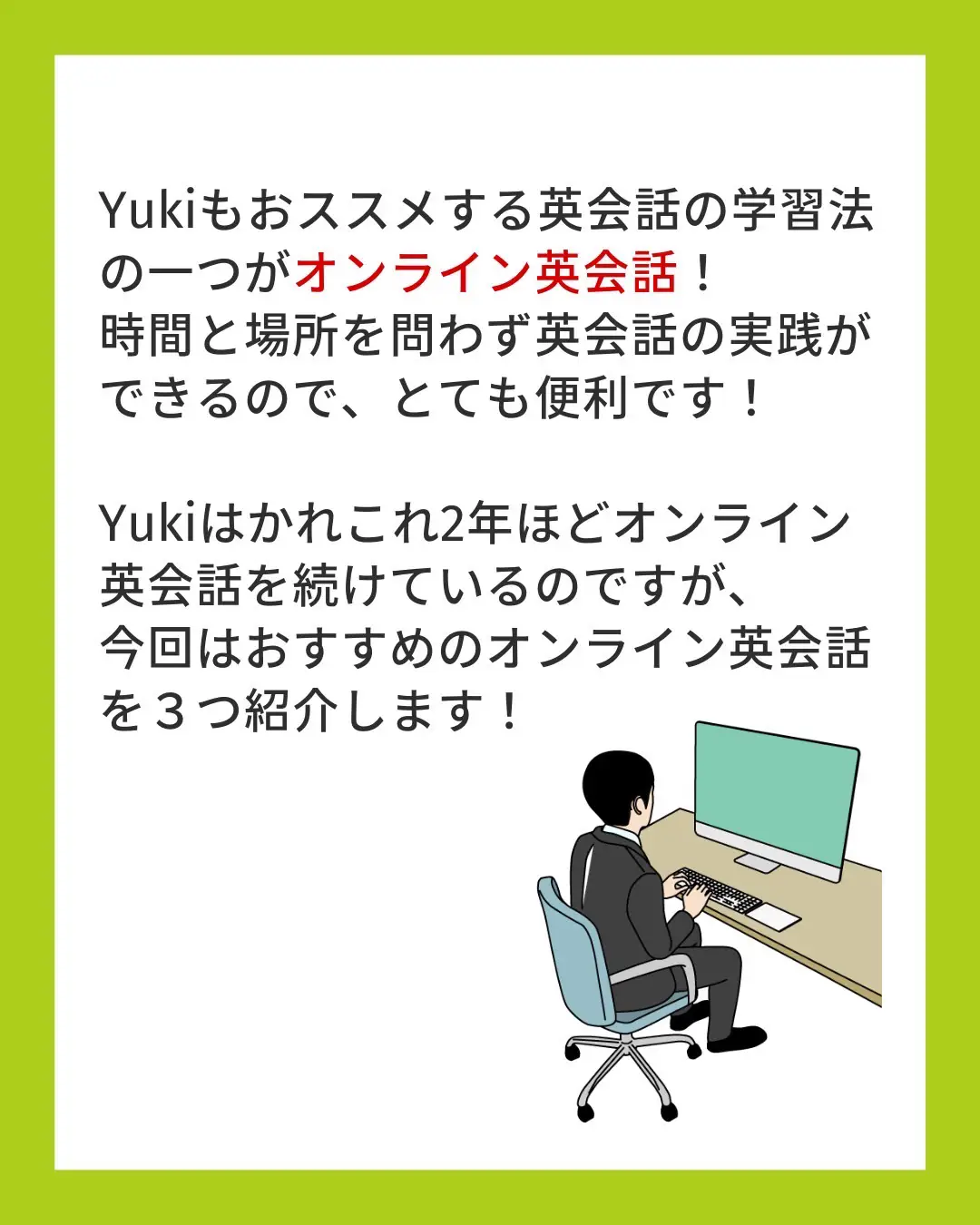 Inclusive Language Online - Lemon8検索