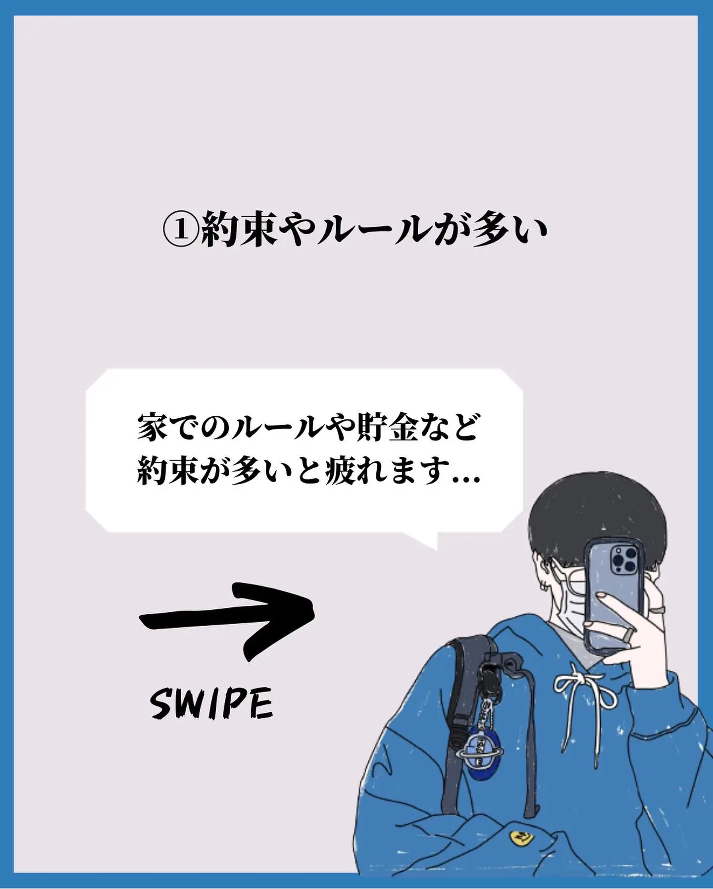 保存して3回見返して！】これが破局の原因 | ハル【恋の秘密】が投稿 