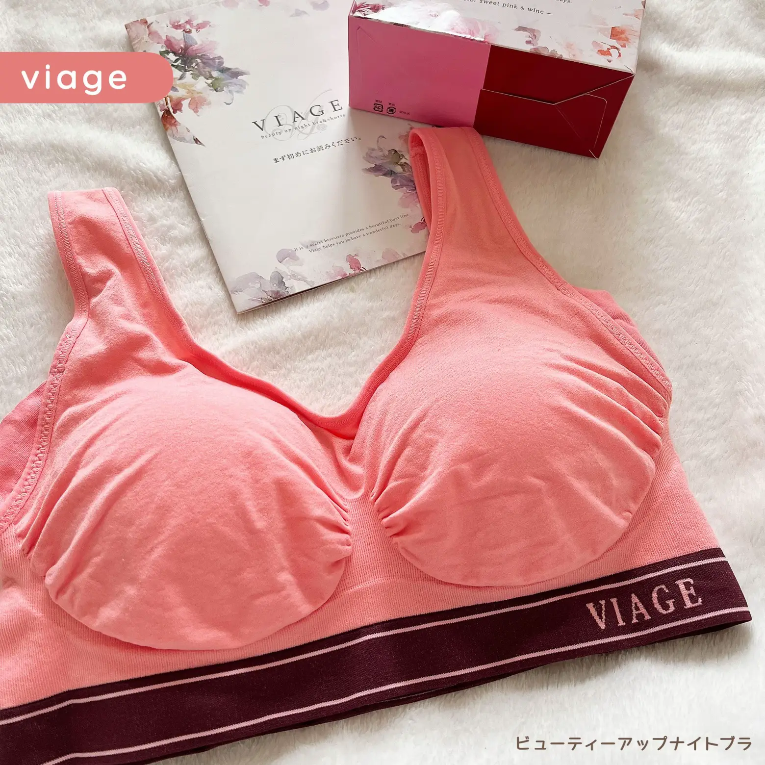 VIAGEブラS Mスイートピンク×ワイン、プラムピンク、ブラック×グレー 