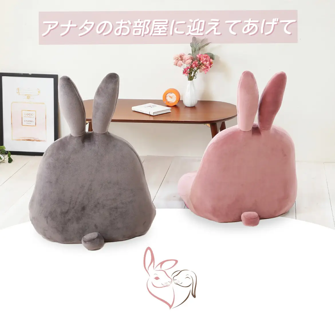 ジョンホワイトウサギ