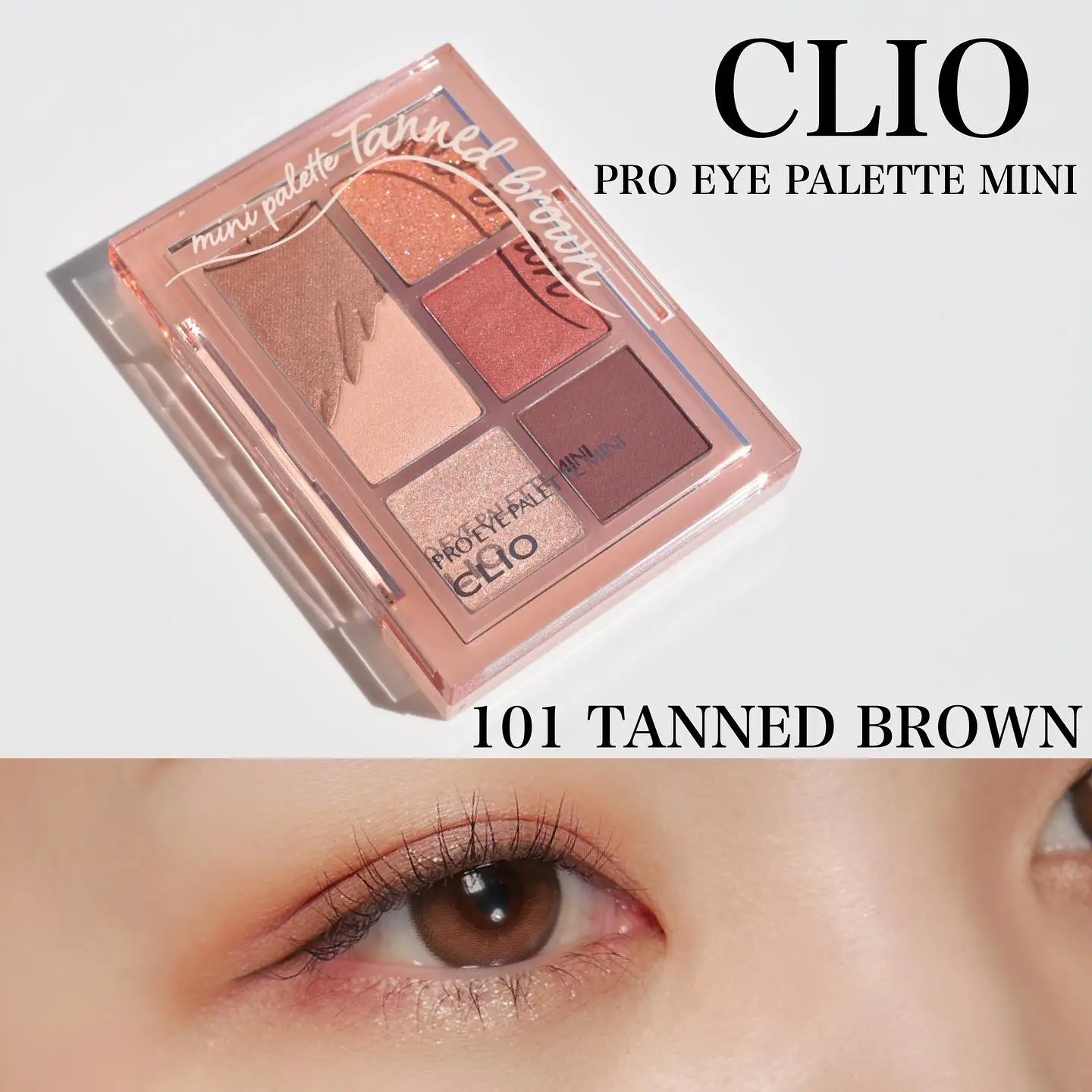 CLIO クリオ プロアイパレットミニ 101 01 04 アイシャドウ - ベース