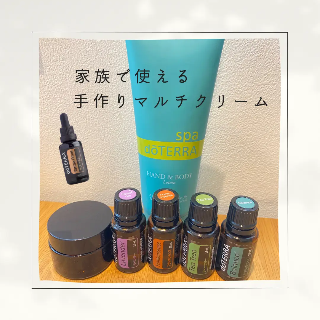 doTERRA ハンドボディローション3本 - ボディクリーム