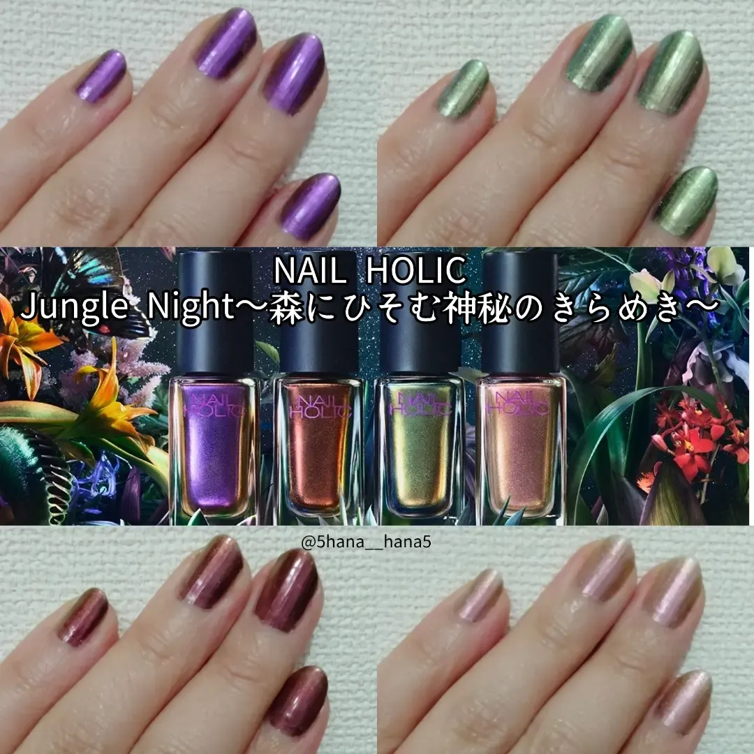 NAILHOLIC CANMAKE ネイル 3本セット 試し塗りのみ - ネイルカラー