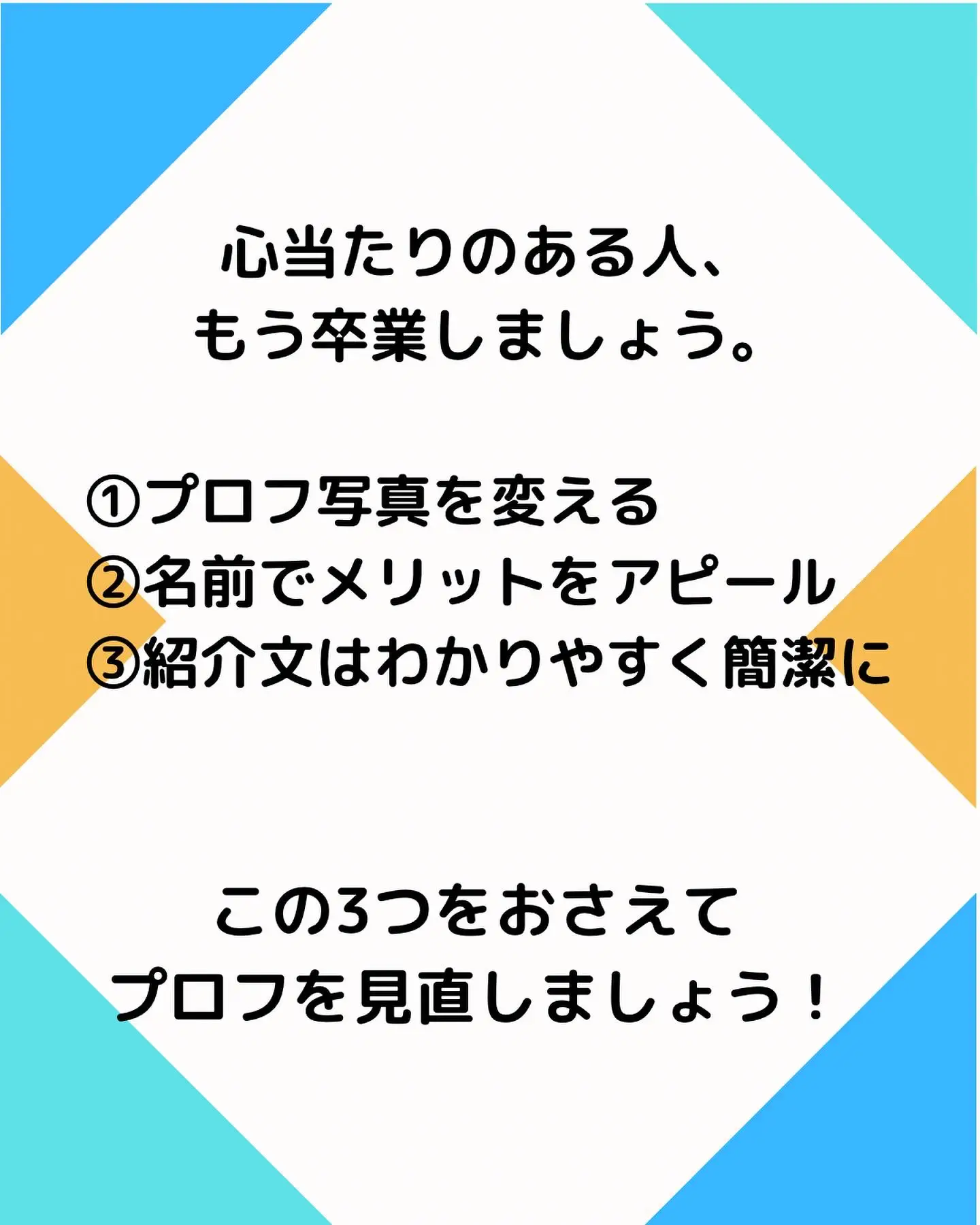 メルカリプロフィール保存版♡ | さや♡メルカリ物販で旦那超えが投稿したフォトブック | Lemon8