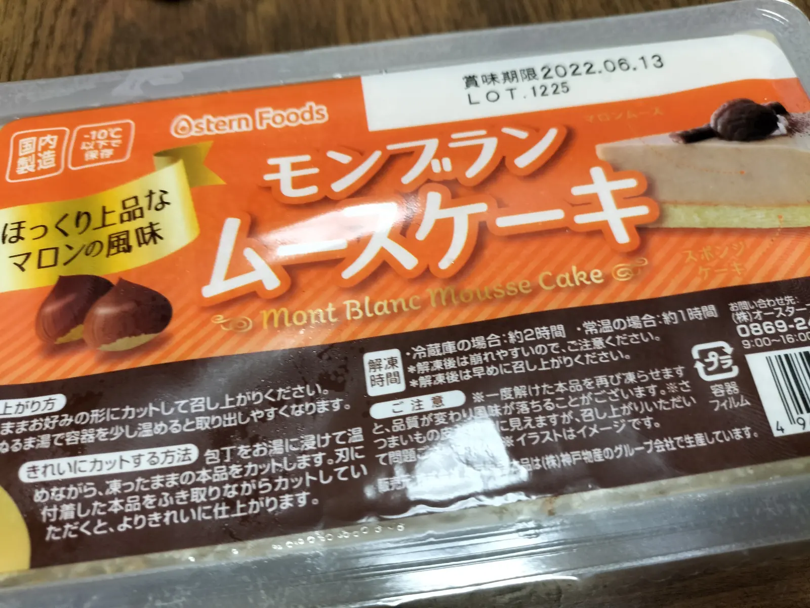 たーこ꒰* ॢꈍ◡ꈍ ॢ꒱.*୨୧様 リクエスト 3点