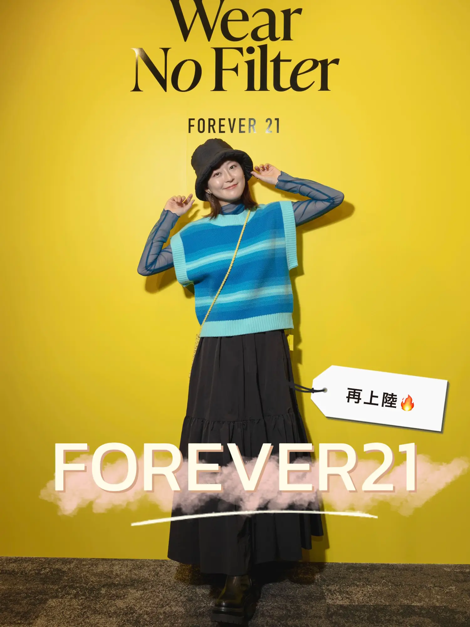 2024年のForever 21 Shopping Experienceのアイデア19選