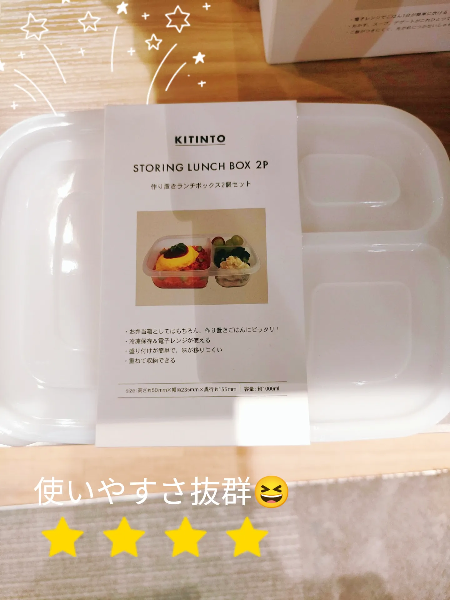 お弁当 ニトリの弁当箱 Lemon8検索