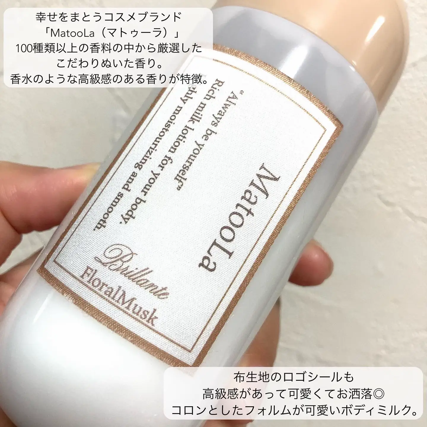 新品 オンザボディ パフュームボディソープ ガーデニアの香り 13