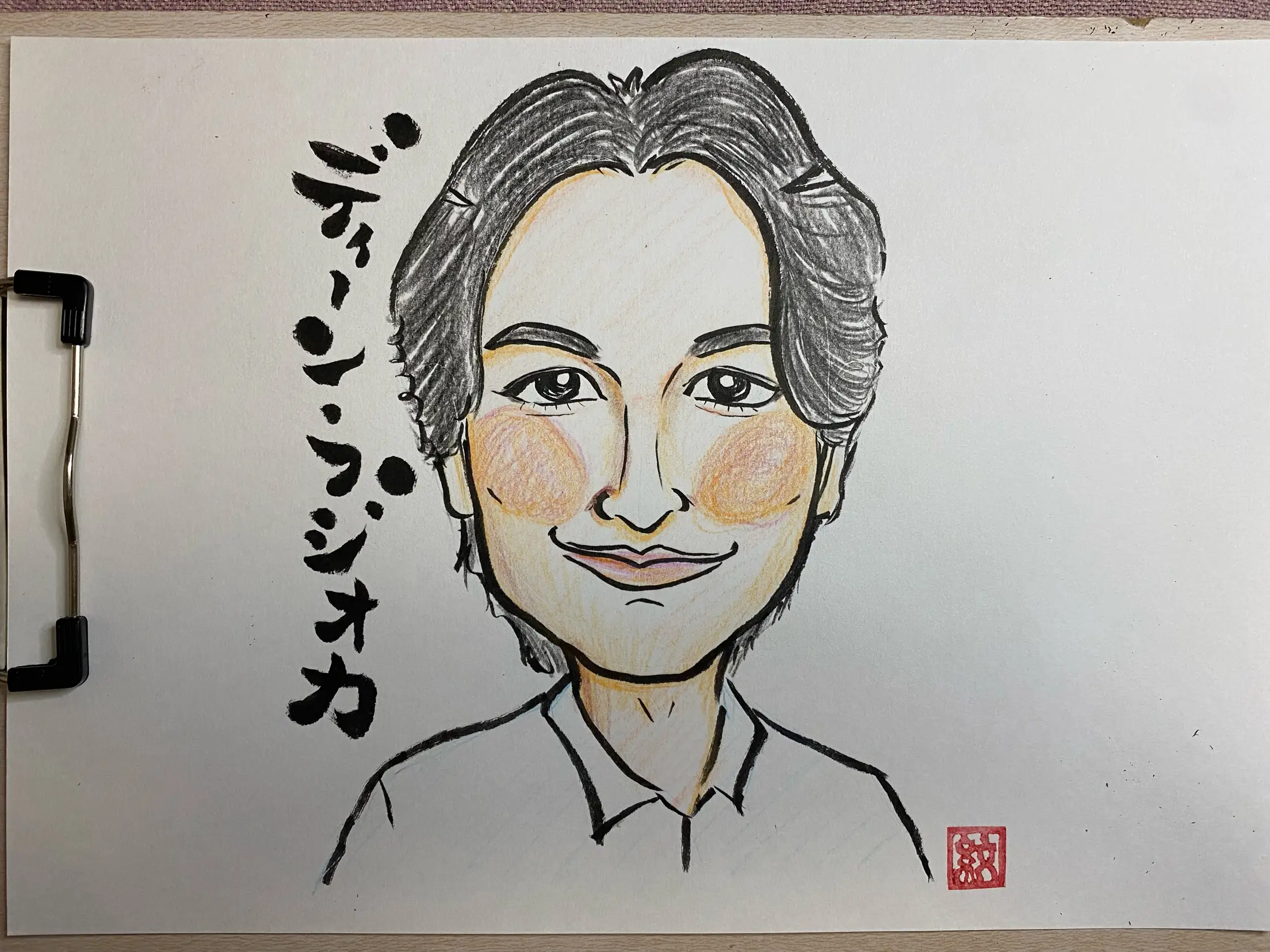 2022春ドラマ】似顔絵描いてます | 笑顔を呼ぶ✩福似顔絵師もんもんが 