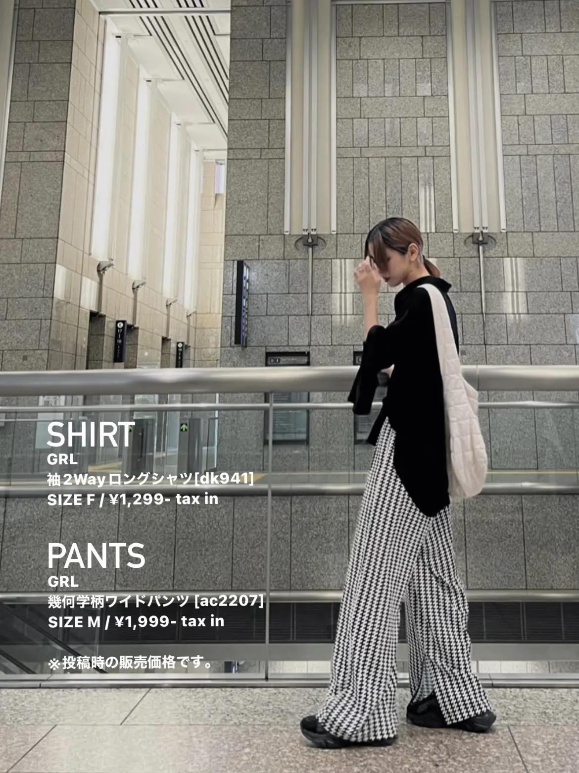 me 幾何学模様 カジュアルパンツ antiqua パンツ 幾何学模様パンツ レディース : ZOZOTOWN Yahoo