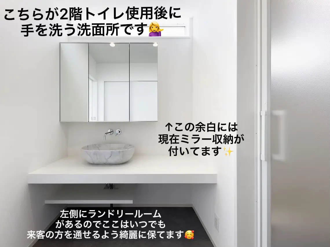 狭小住宅】標準トイレでもお洒落に🙆‍♀️ | rinachanwが投稿した