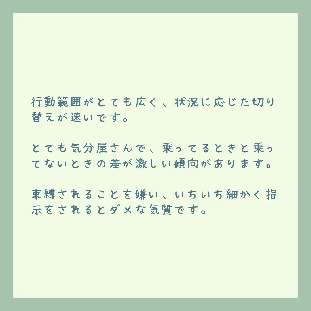 1997時10月10日生まれのあなたはこんな人 | 山田宗太郎| ISD個性心理学が投稿したフォトブック | Lemon8