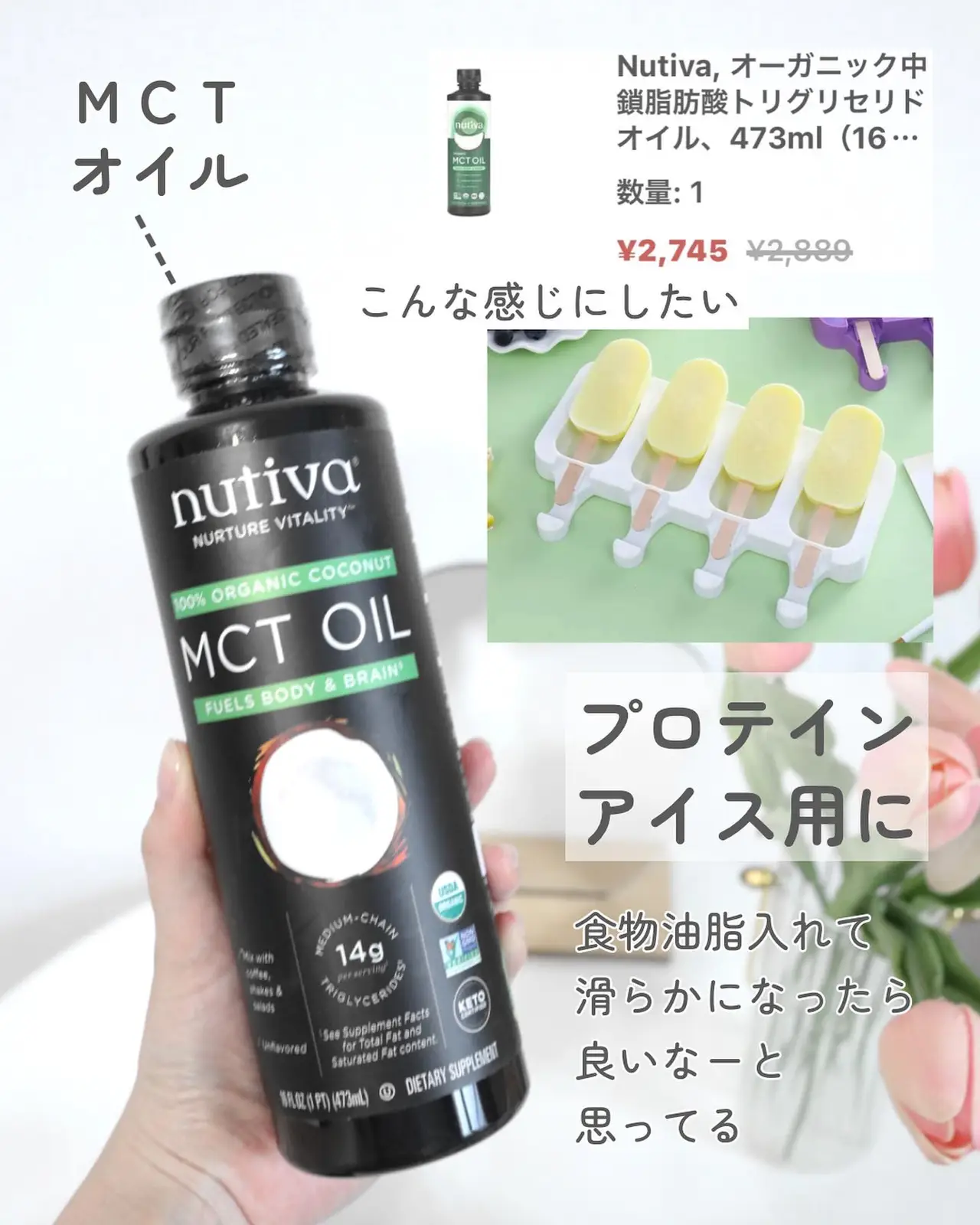 アイハーブ Iherb - Lemon8検索