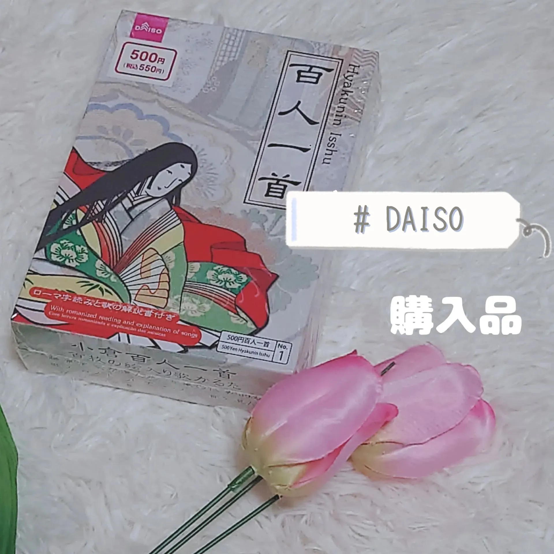 Daiso x Sanrio interesting finds!, Gallery posted by Crystal