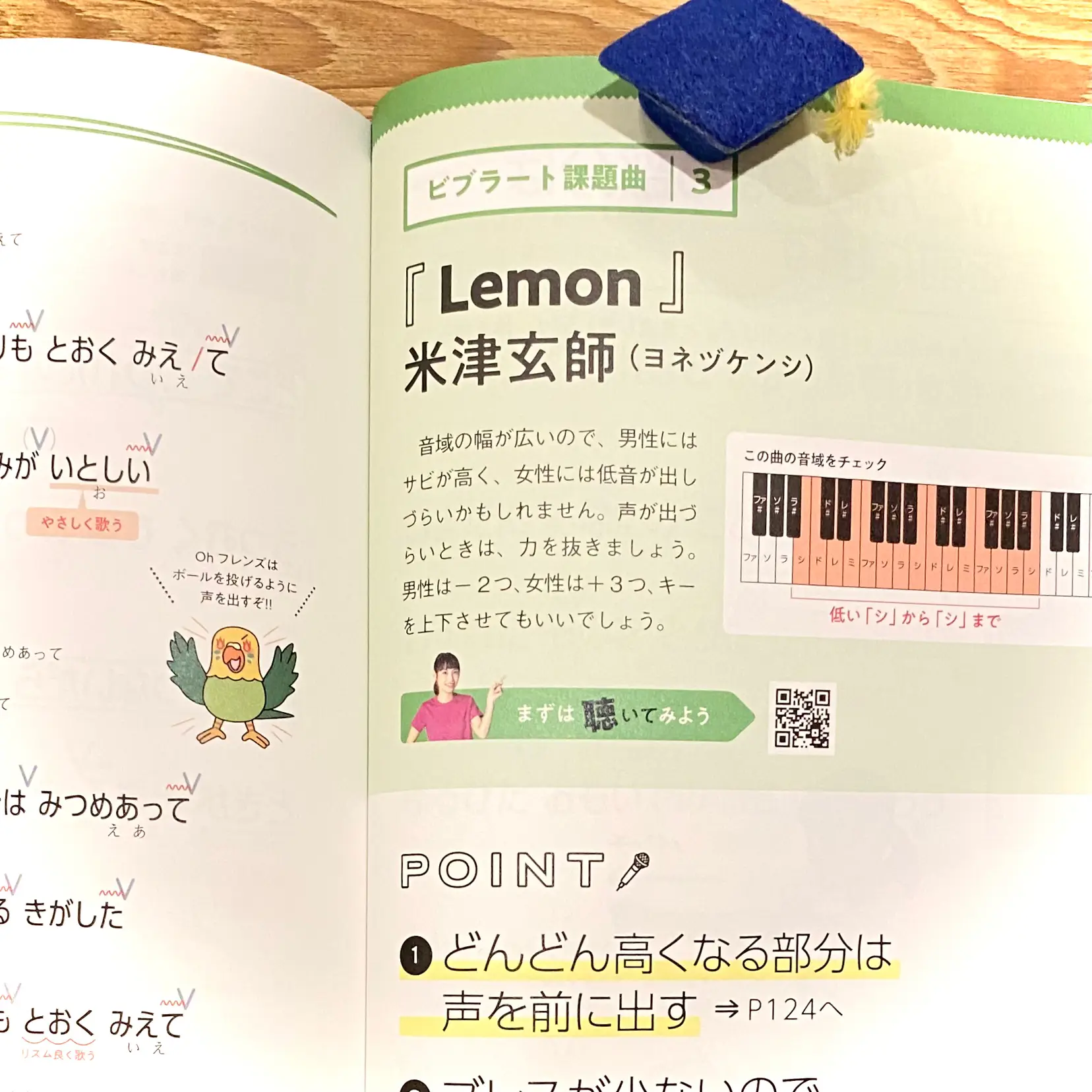 歌うま本 | けけが投稿したフォトブック | Lemon8