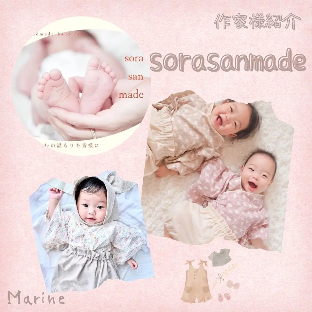 オープニング作家様♡sorasanmade様♡ベビー服 | ハンドメイド委託販売